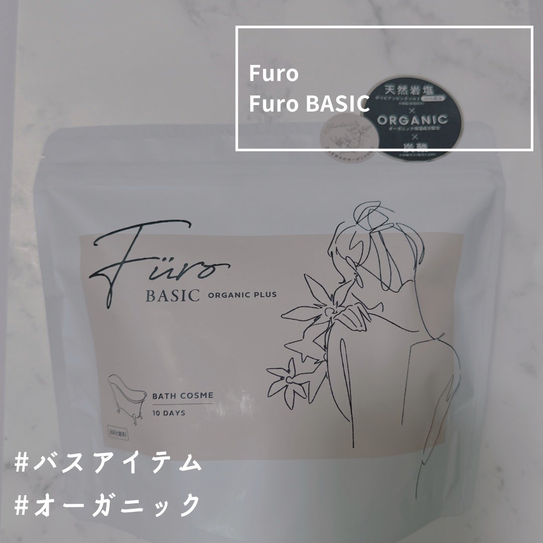 Furo BASIC/Furo/炭酸系入浴剤を使ったクチコミ(1枚目)