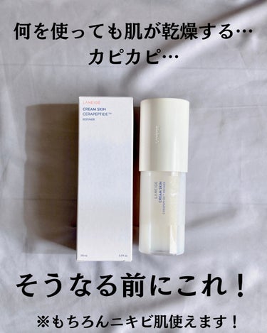 LANEIGE クリームスキン ローションのクチコミ「@yurika_nikibi.care 👉ｽﾄｰﾘｰ限定レビューも！

保存して後でたくさん見.....」（2枚目）