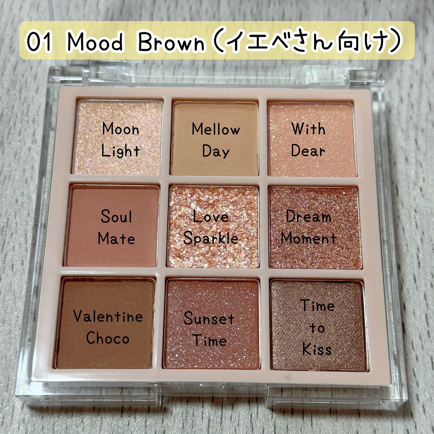 KEYBO FALL IN LOVE SHADOW PALETTE/keybo/アイシャドウパレットを使ったクチコミ（3枚目）