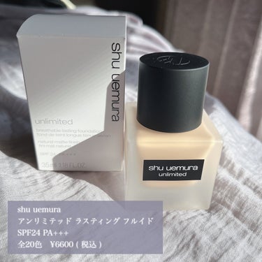 アンリミテッド ラスティング フルイド/shu uemura/リキッドファンデーションを使ったクチコミ（2枚目）