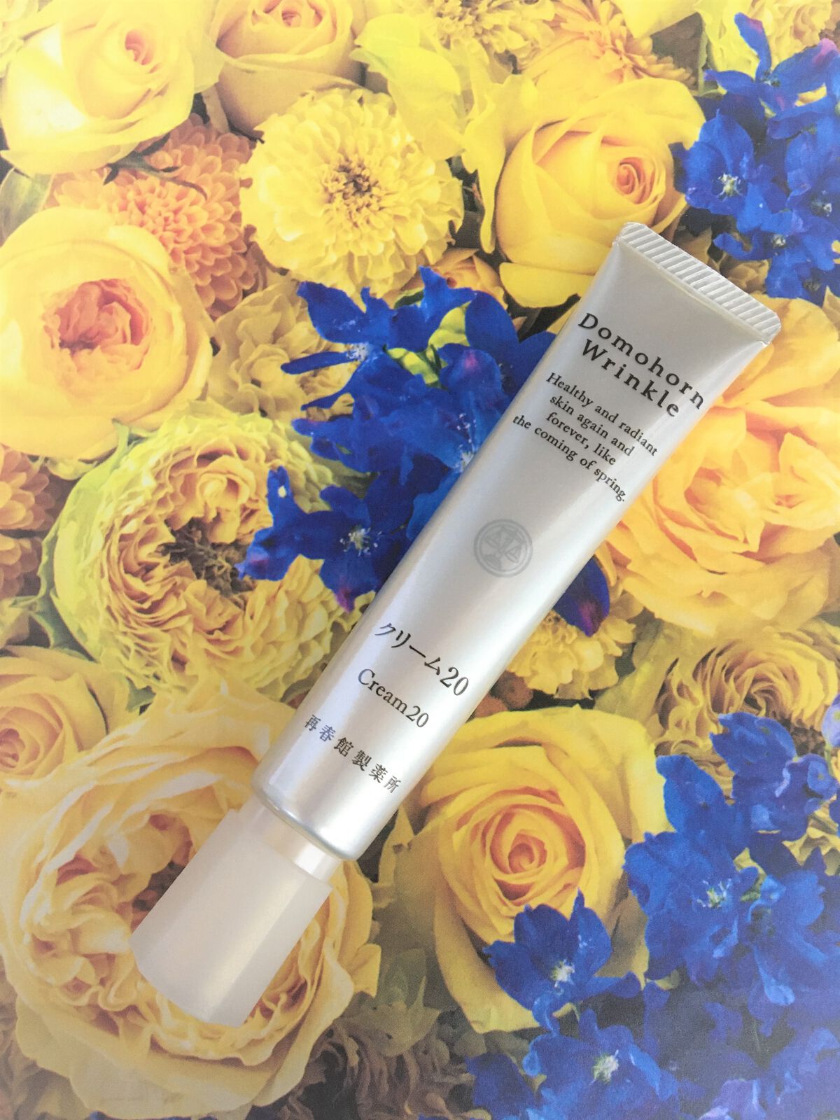 クリーム20/ドモホルンリンクル/フェイスクリームを使ったクチコミ（3枚目）