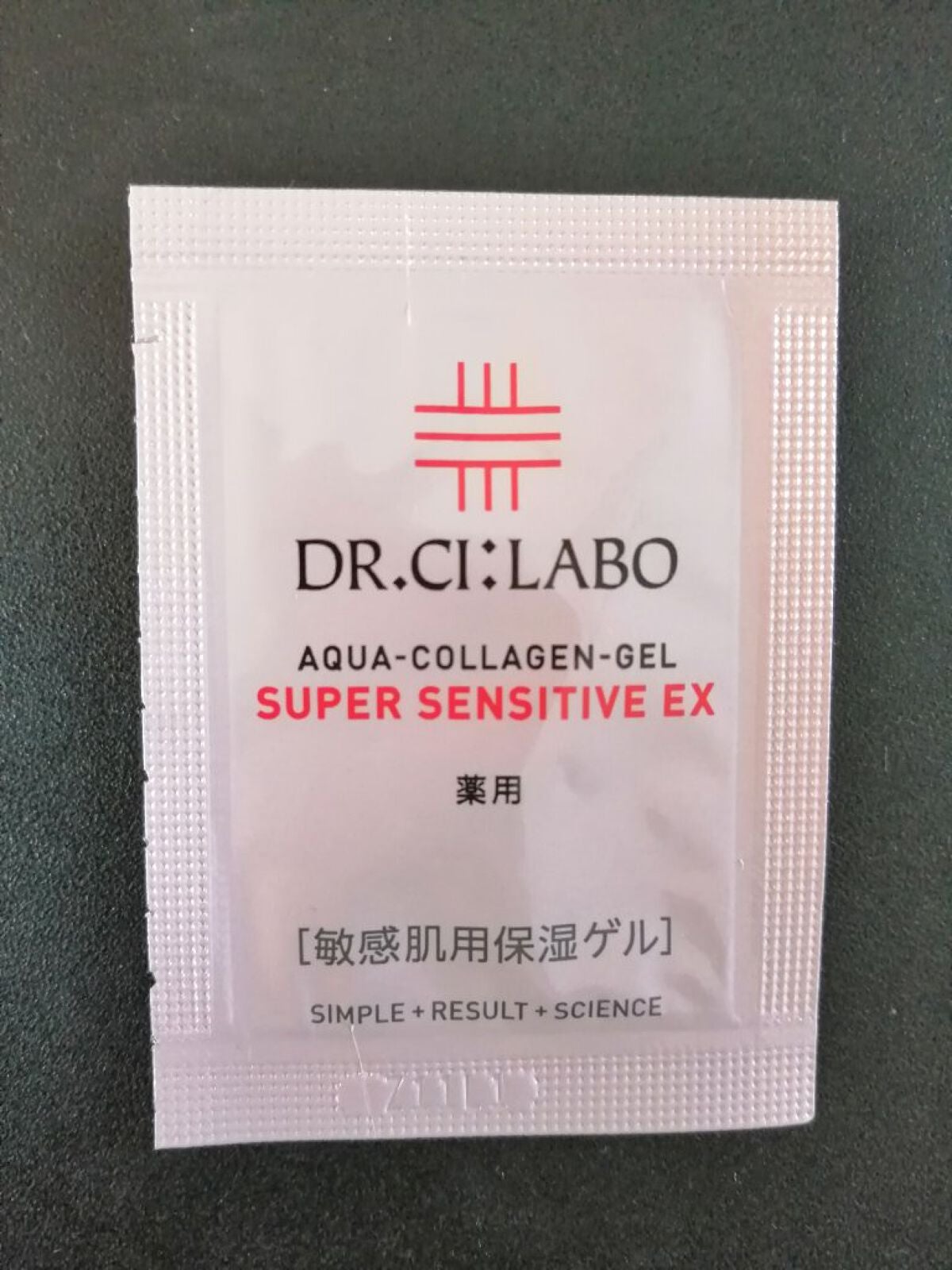 薬用アクアコラーゲンゲル スーパーセンシティブEX/ドクターシーラボⓇ/オールインワン化粧品を使ったクチコミ(1枚目)