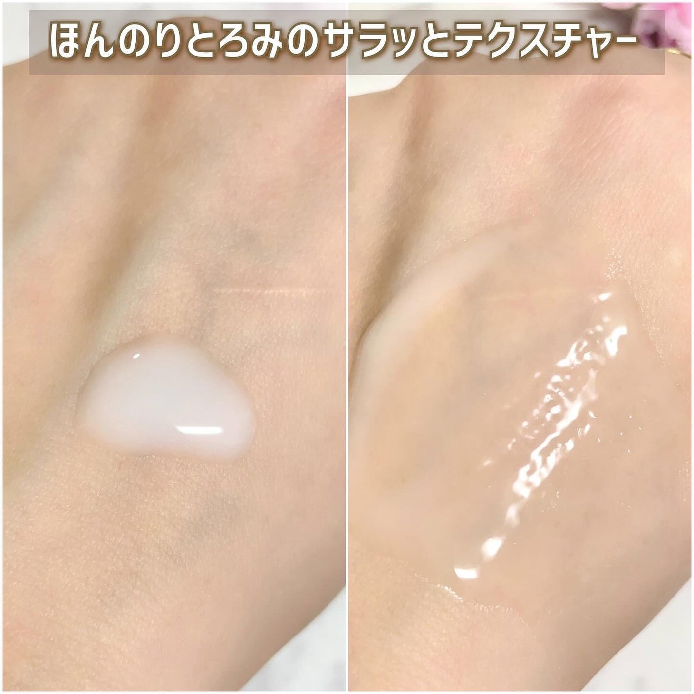 サミュ ガラクトポア セラム/SAM'U/美容液を使ったクチコミ(5枚目)