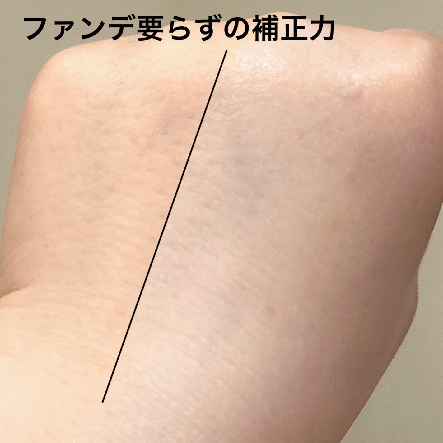 ウォンジョンヨ トーンアップベース NA/Wonjungyo/化粧下地を使ったクチコミ(4枚目)