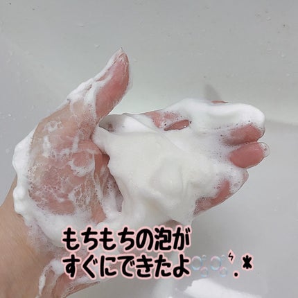 毛穴撫子 愛媛みかんの重曹泡洗顔/毛穴撫子/洗顔フォームを使ったクチコミ(5枚目)