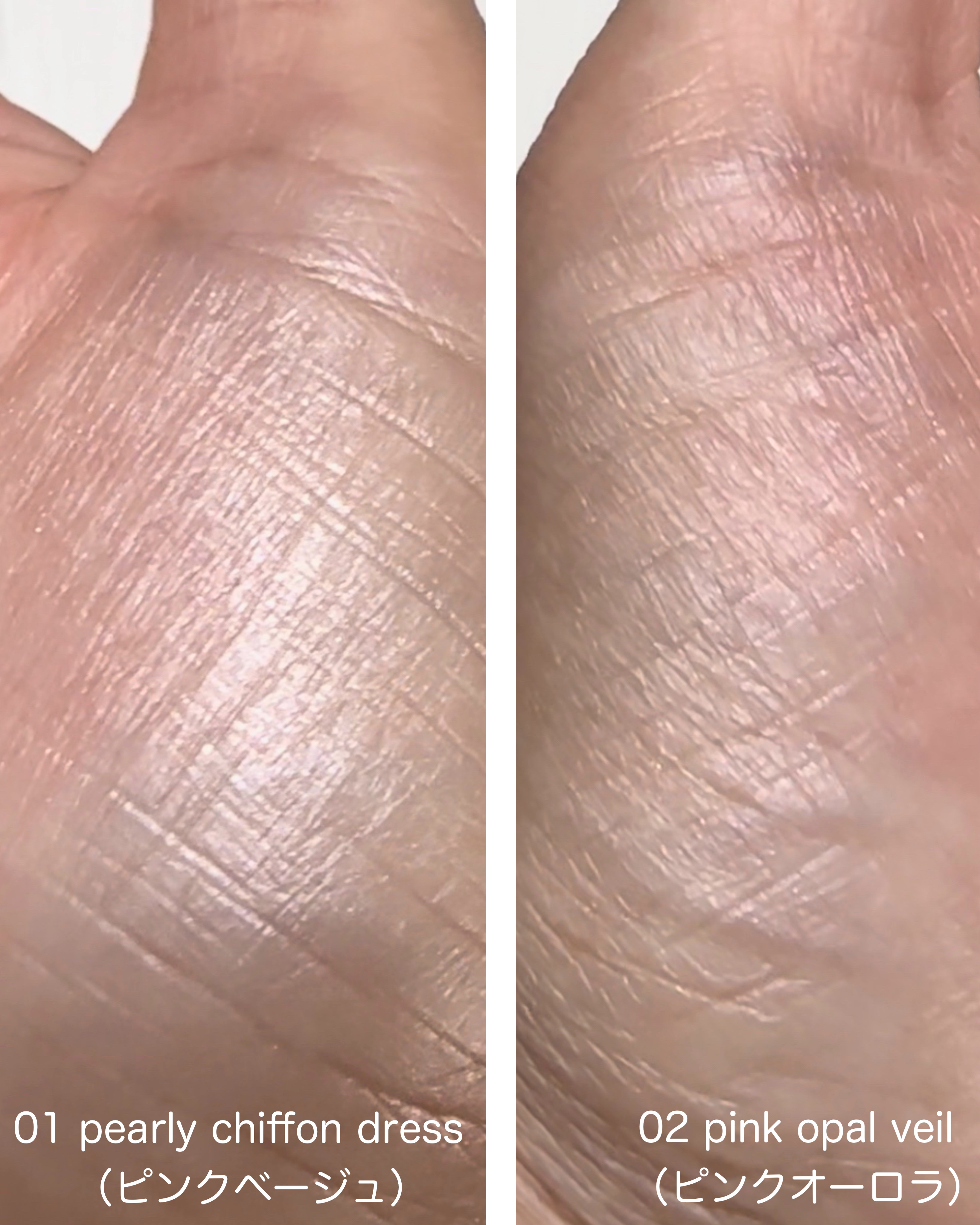 ジルスチュアート イルミネイティング セラムプライマー UV/JILL STUART/化粧下地を使ったクチコミ（2枚目）