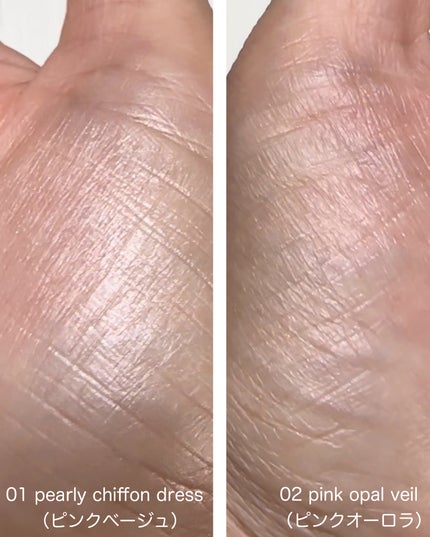 ジルスチュアート イルミネイティング セラムプライマー UV/JILL STUART/化粧下地を使ったクチコミ(2枚目)