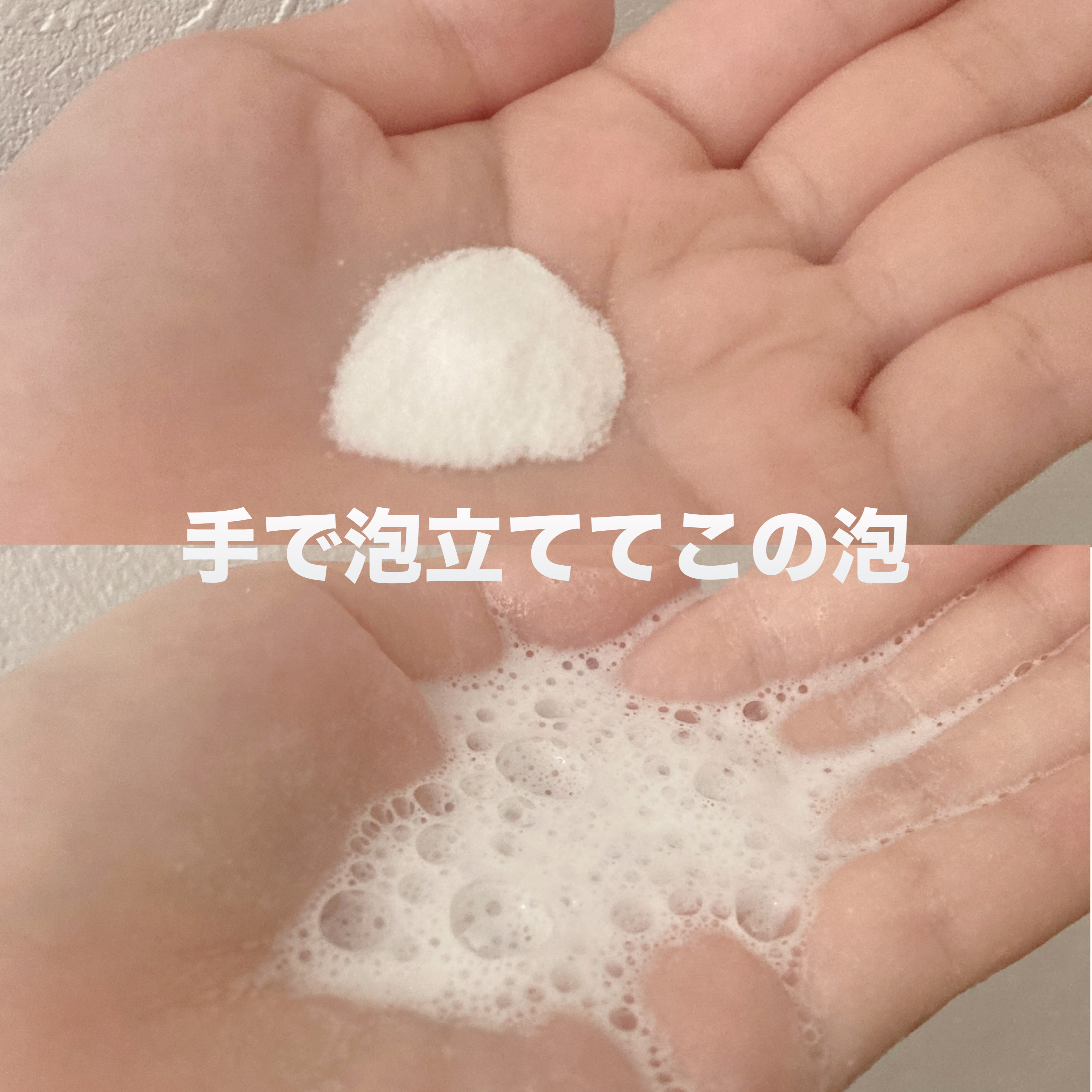 スイサイ ビューティクリア  ピーリング パウダーウォッシュ 1回分(1g)×32包/suisai/洗顔パウダーを使ったクチコミ（3枚目）