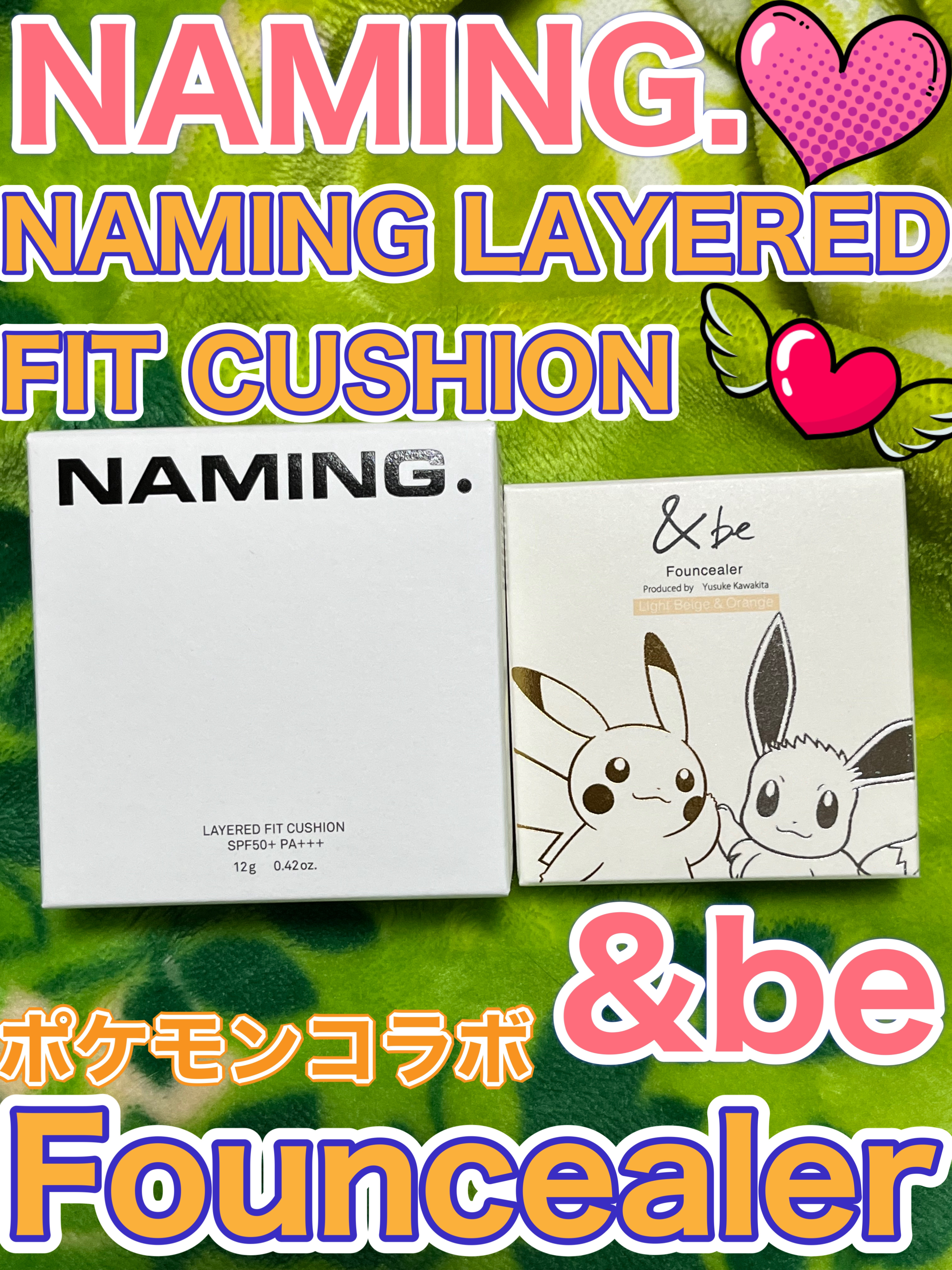 &be ファンシーラー/＆be/パレットコンシーラーを使ったクチコミ（2枚目）