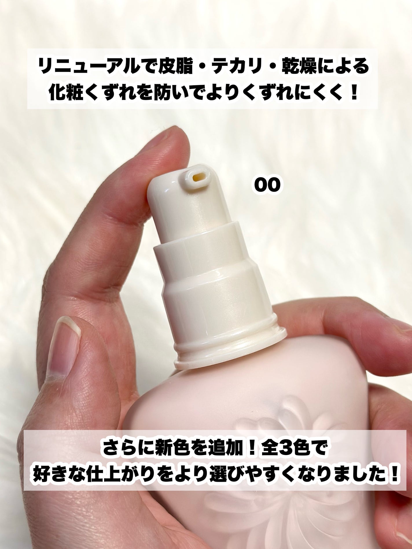 プロテクティング プライマー/PAUL & JOE BEAUTE/化粧下地を使ったクチコミ(3枚目)