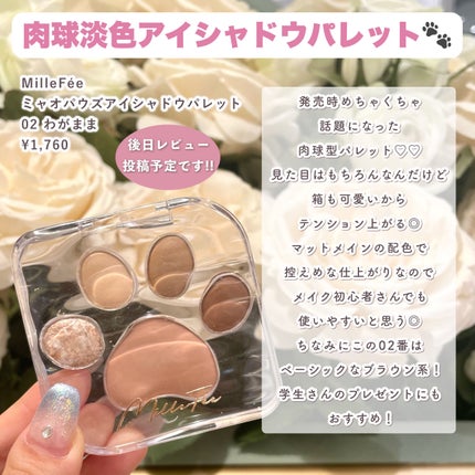 ジルスチュアート ブルームクチュール アイズ/JILL STUART/アイシャドウパレットを使ったクチコミ(5枚目)