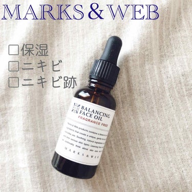 ▽MARKS&WEB
   バランシングフェイスオイル
   無香料
   30ml ¥1,870

今まで使ったことのある、
HABAやアルビオンのオイルよりも
しっかり効果を感じたオイルのご紹介です