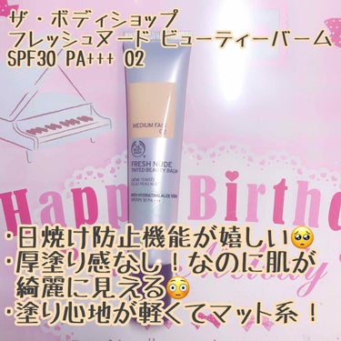 フレッシュヌード ファンデーション SPF15 /THE BODY SHOP/リキッドファンデーションを使ったクチコミ（2枚目）