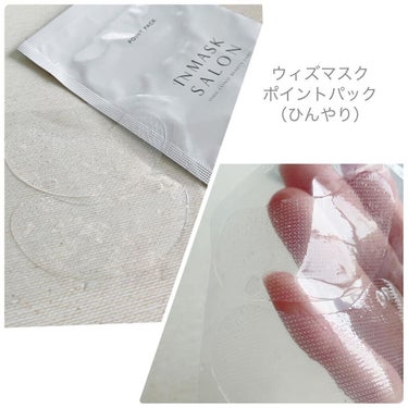 chika♡フォロバ100 on LIPS 「【INMASKSALONマスク荒れスキンケア】東京青山にクリニ..」（3枚目）