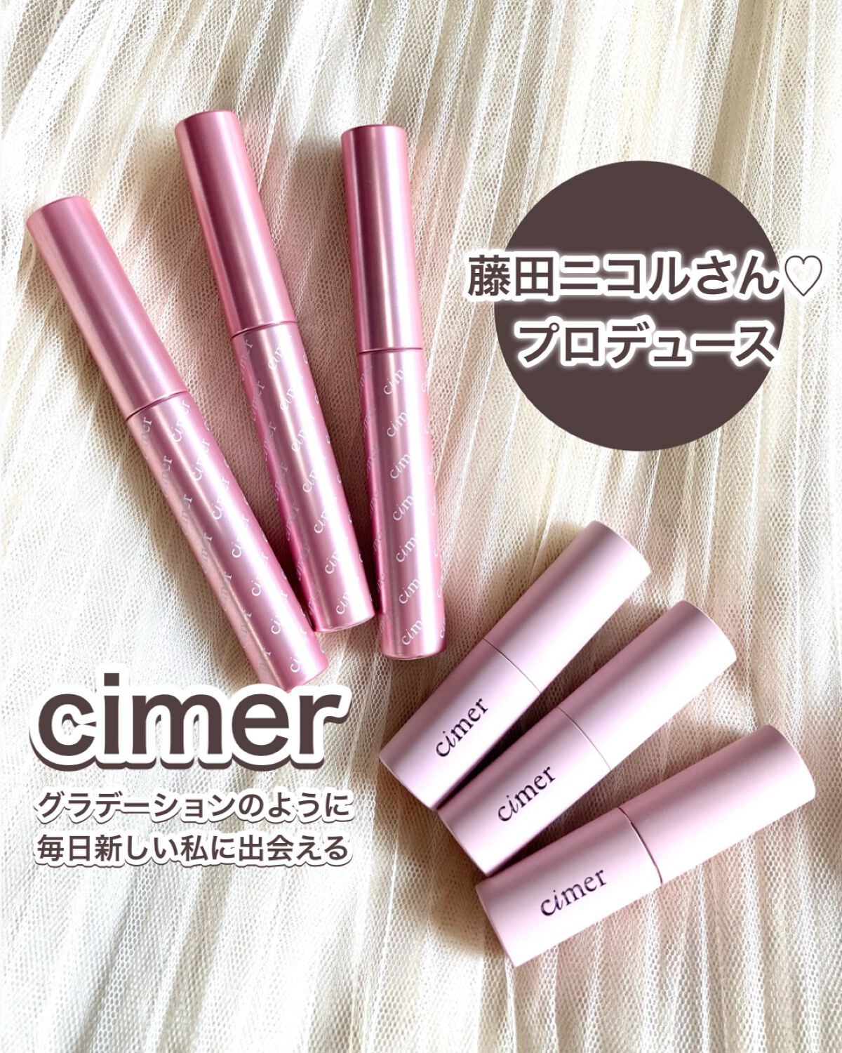 プランパールージュ/cimer/口紅を使ったクチコミ(1枚目)