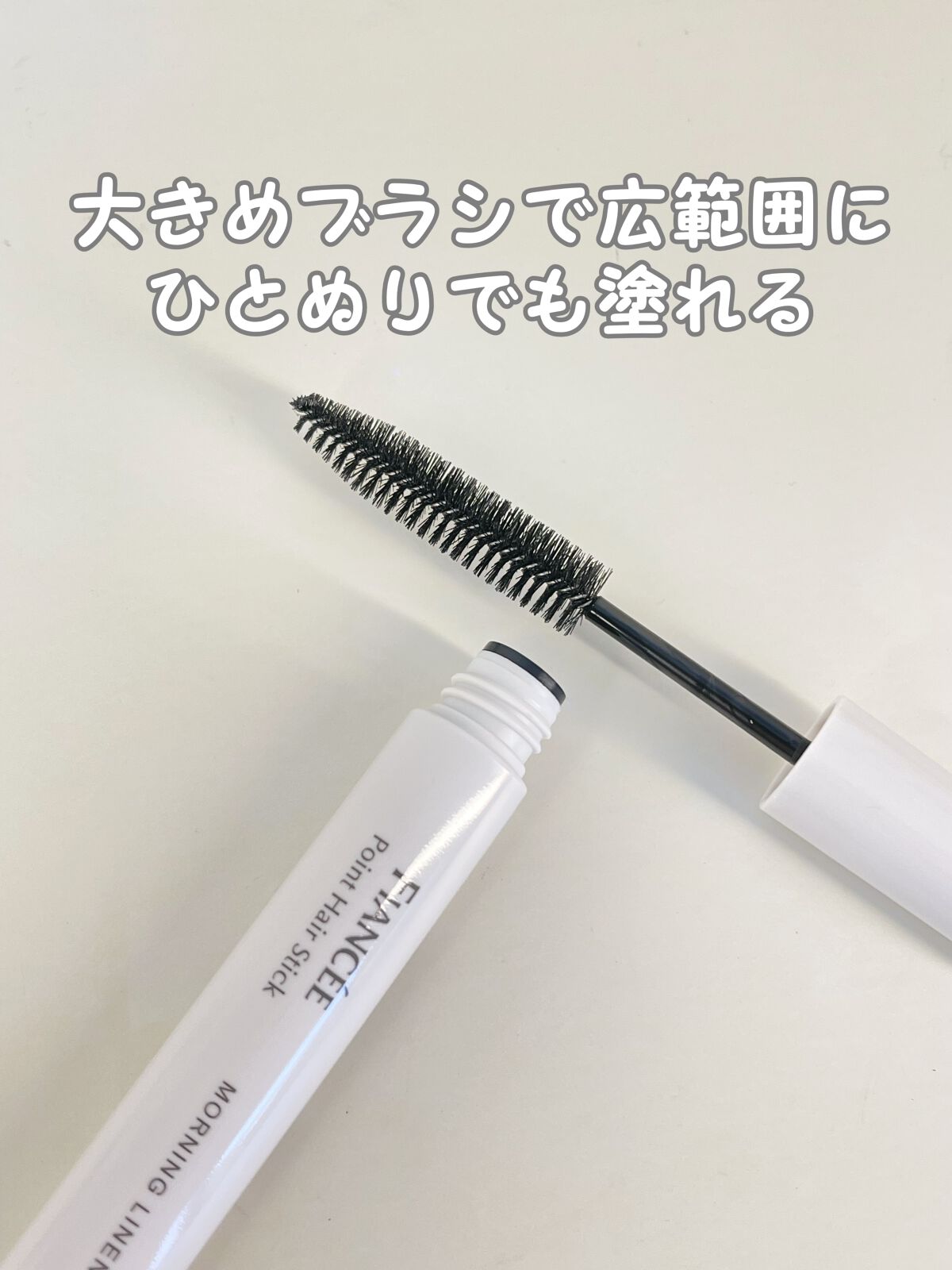 ポイントへアスティック ピュアシャンプーの香り /フィアンセ/ヘアスタイリングを使ったクチコミ(2枚目)