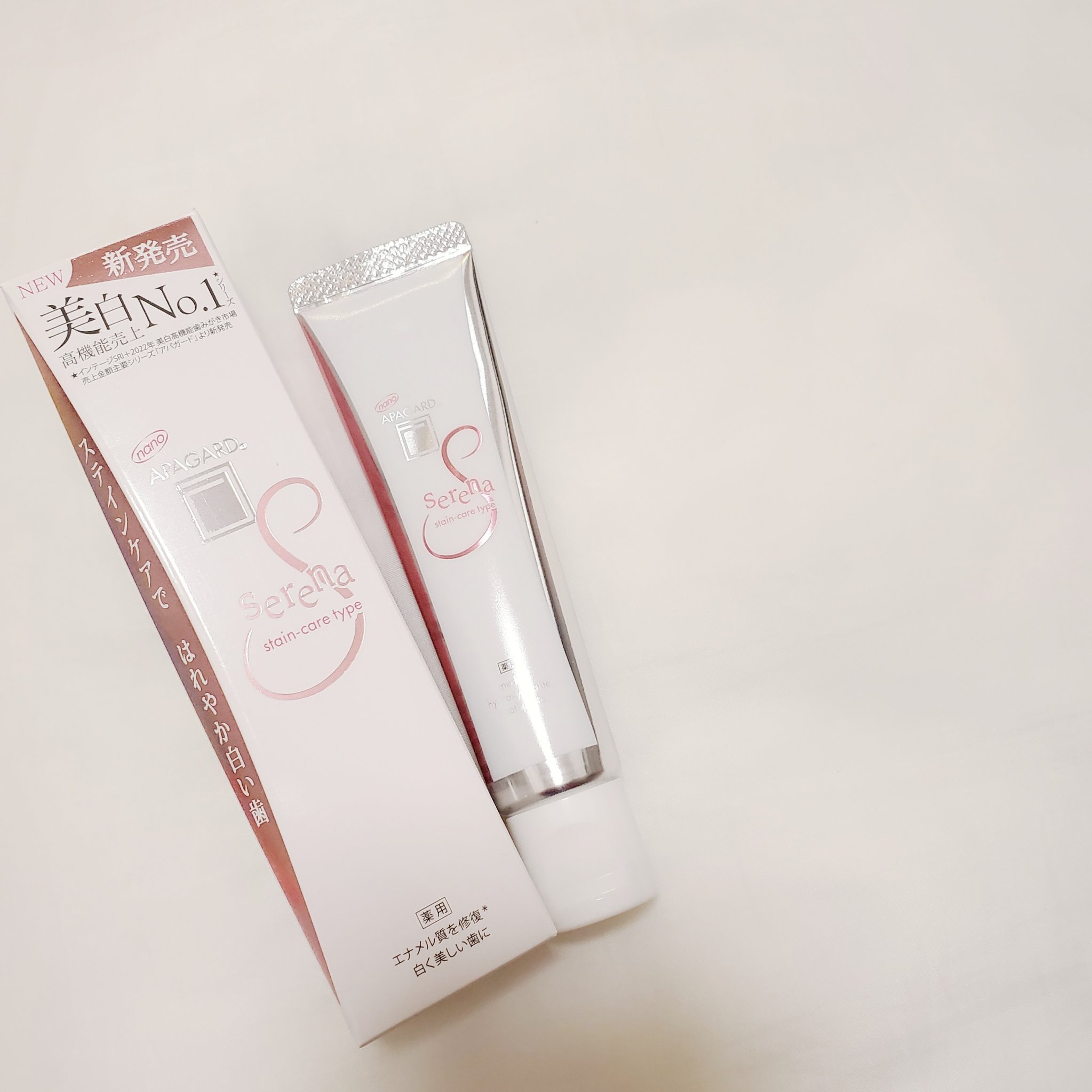 アパガードクリスタル歯ブラシ/アパガード/歯ブラシを使ったクチコミ（2枚目）