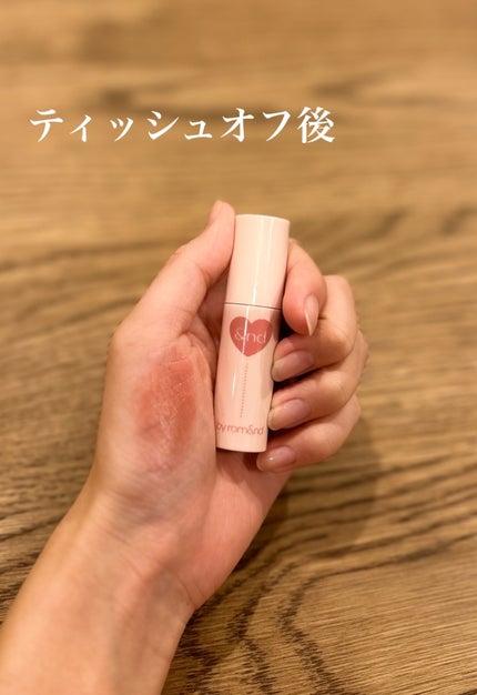 アンドバイロムアンド グラッシーボムティント/&nd by rom&nd/リップティントを使ったクチコミ(2枚目)