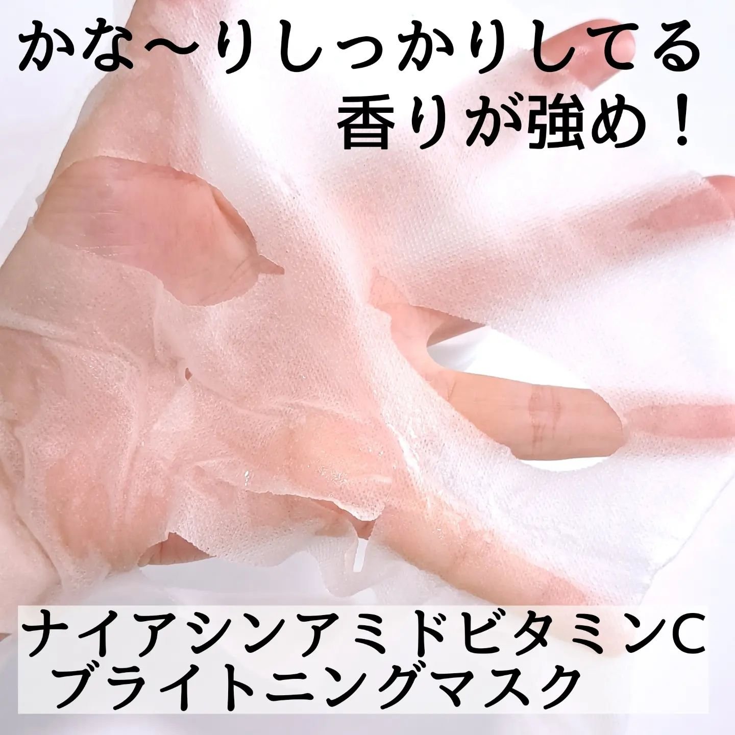 トラネキサム酸＋グルタチオン アイクリーム/MARY&MAY/アイケア・アイクリームを使ったクチコミ（3枚目）