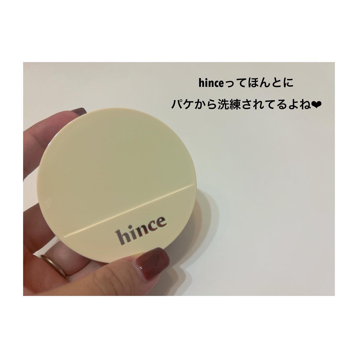 セカンドスキングロウクッション/hince/クッションファンデーションを使ったクチコミ(2枚目)