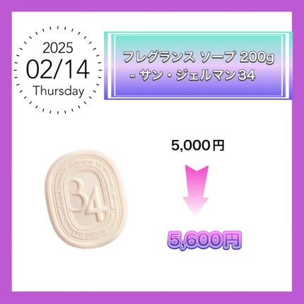 胡桃*° on LIPS 「✼••┈┈••✼••┈┈••✼••┈┈••✼••┈┈••✼🪞デ..」(6枚目)