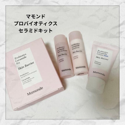 marichanbox/その他キットセットを使ったクチコミ(6枚目)