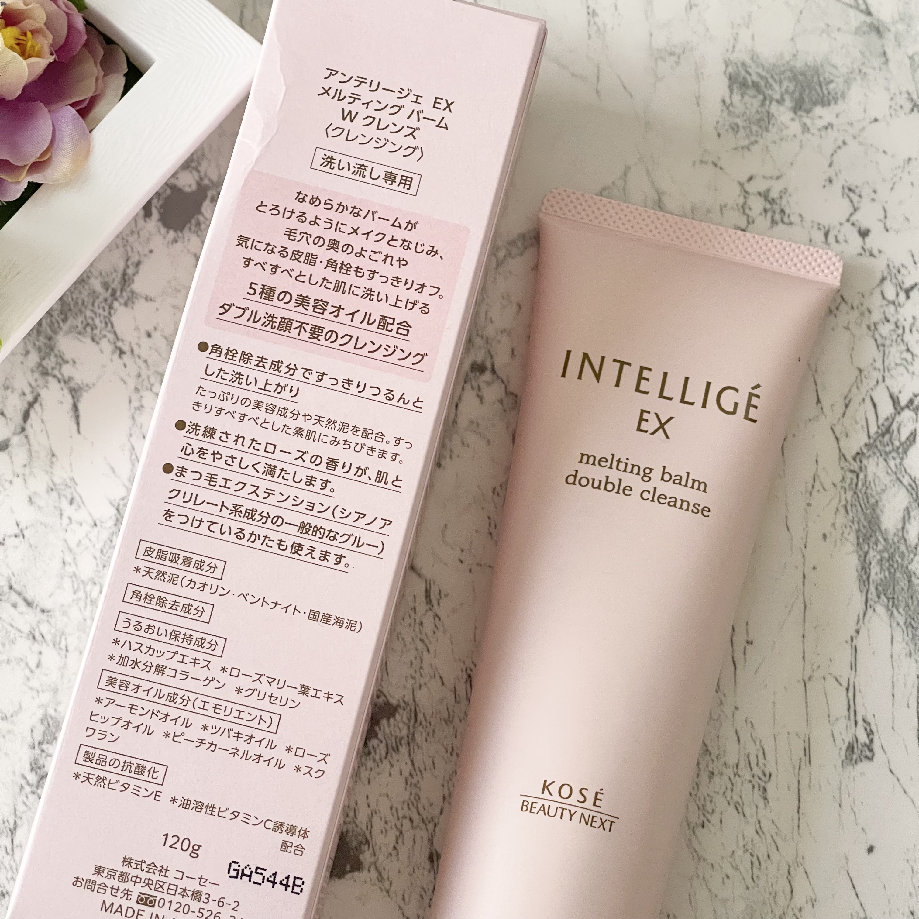 メルティング バーム W クレンズ/アンテリージェEX/クレンジングバームを使ったクチコミ（3枚目）