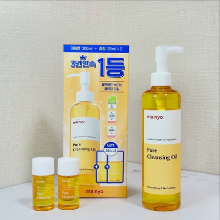 ピュア クレンジング オイル/manyo/オイルクレンジングを使ったクチコミ(7枚目)