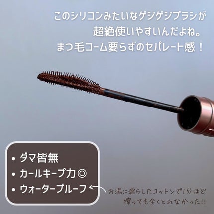 スカイハイ/MAYBELLINE NEW YORK/マスカラを使ったクチコミ(4枚目)