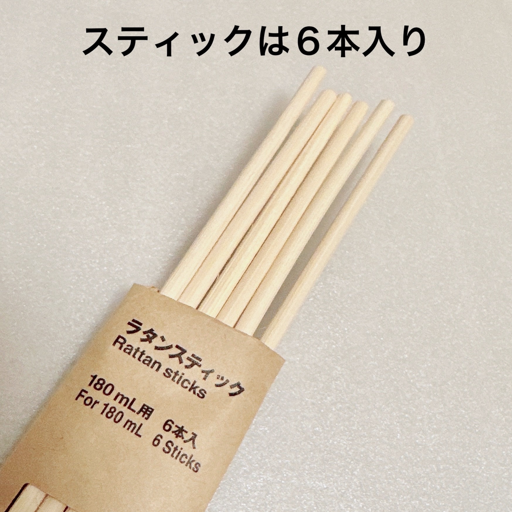 インテリアフレグランスオイル ウッディ/無印良品/その他を使ったクチコミ（3枚目）