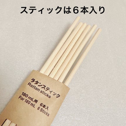 インテリアフレグランスオイル ウッディ/無印良品/その他を使ったクチコミ(3枚目)