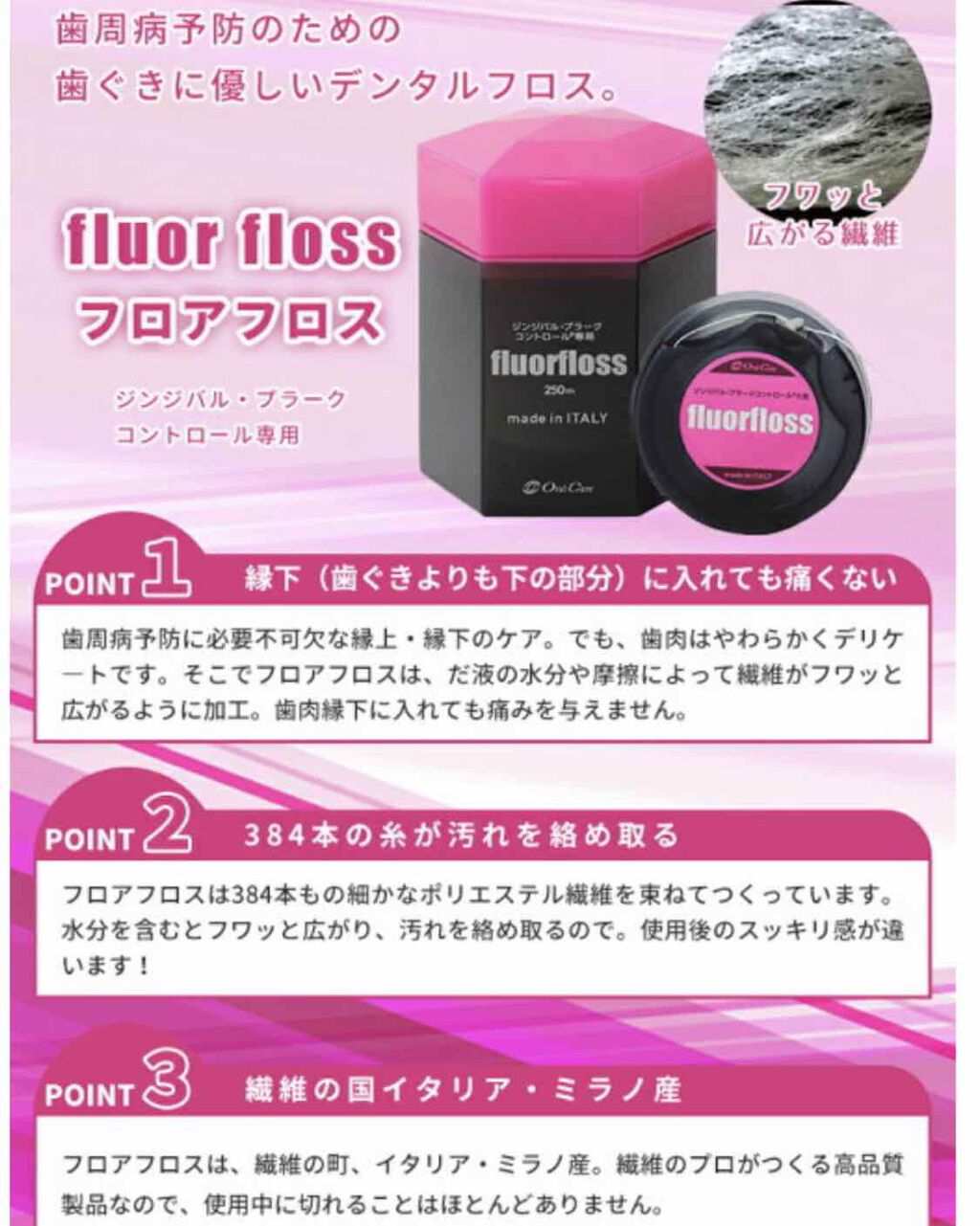 購入品/その他を使ったクチコミ（3枚目）