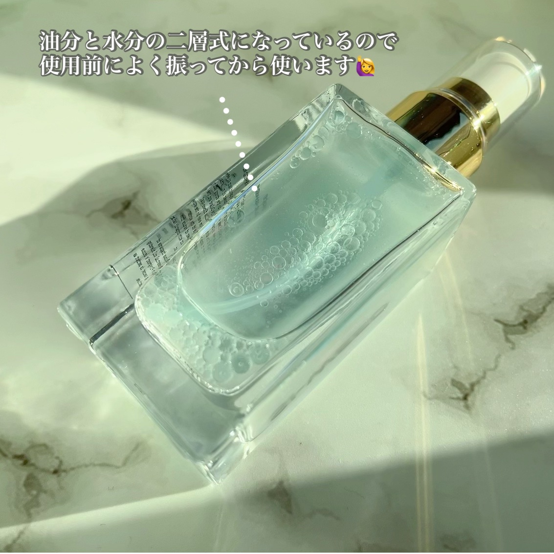 ORGANIC HAIR SI-WEED MIST/PINKGHOST/ヘアミストを使ったクチコミ（3枚目）