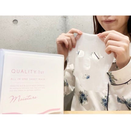 オールインワンシートマスク モイストEX/クオリティファースト/シートマスク・パックを使ったクチコミ(2枚目)