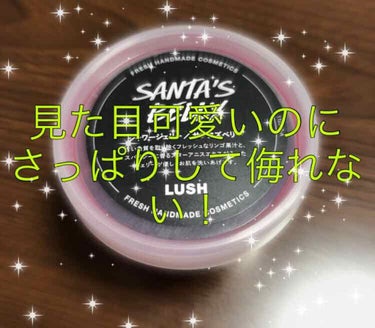 大好きなのに生産終了してるなんて知らなかったー！と思って定員さんに再販は！？と伺ったところまた9月から販売されるそうです💓💓

そのまま肌に滑らせてもよし、
泡立ててもよし、と役に立ちまくりで
サッパリ