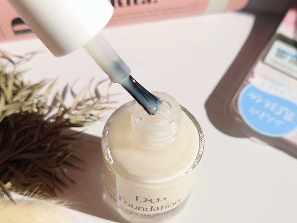 ディーアップファンデーション/D-UP/ネイルベースコートを使ったクチコミ（2枚目）