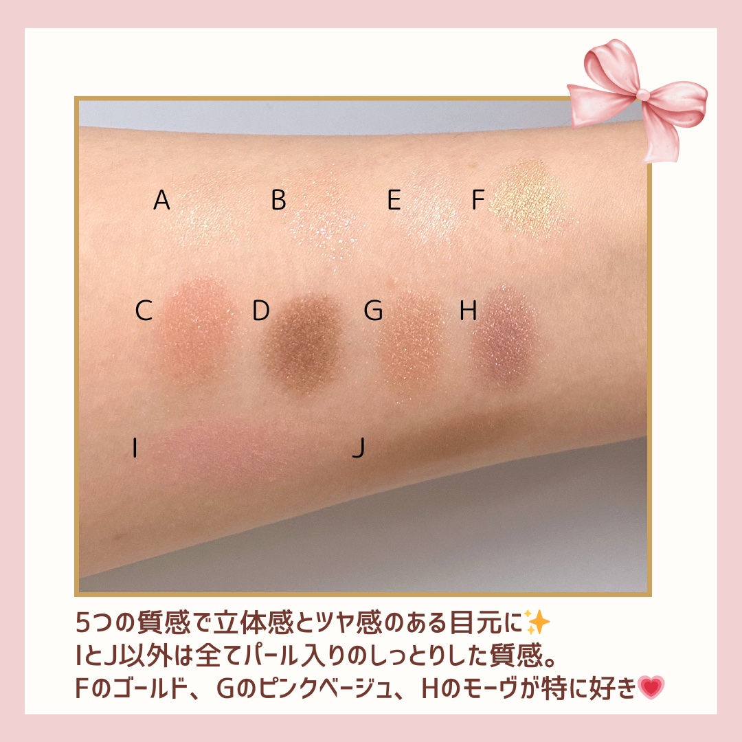 30th グラマラス レイヤード パレット/Visée/マルチパレットを使ったクチコミ（3枚目）