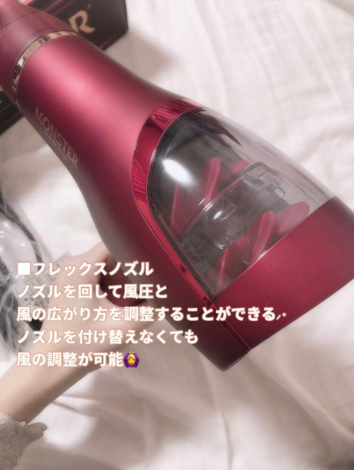 モンスター ダブルファンドライヤー KHD-W770|KOIZUMIの効果 モンスター ダブルファンドライヤー KHD-W770|KOIZUMIの効果