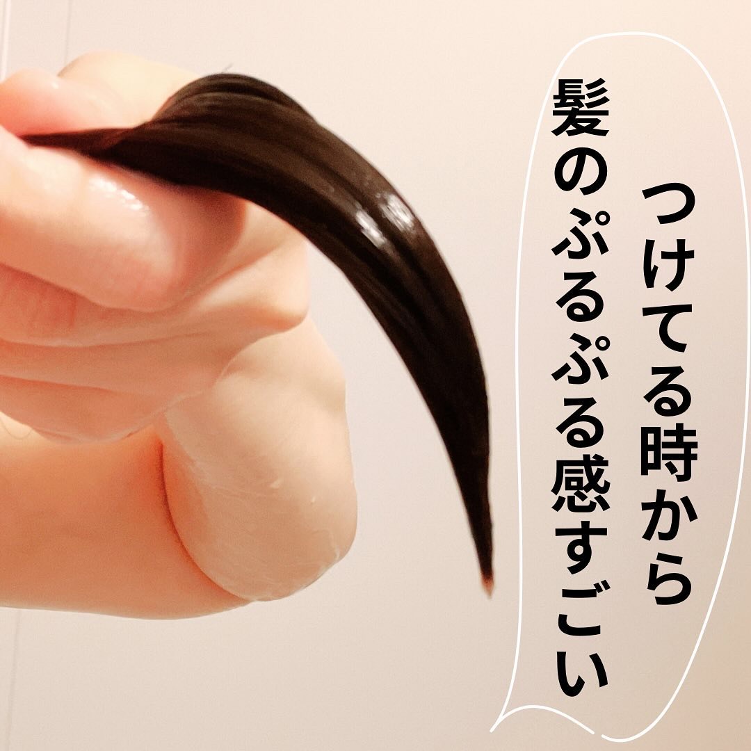ディープダメージトリートメントEX/UNOVE/洗い流すヘアトリートメントを使ったクチコミ（3枚目）