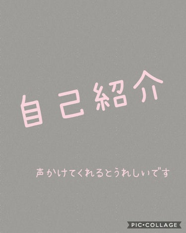 自己紹介/雑談/その他を使ったクチコミ（1枚目）