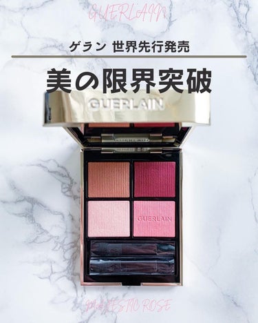 オンブル ジェ N゜530 マジェスティック ローズ/GUERLAIN/アイシャドウパレットを使ったクチコミ（1枚目）