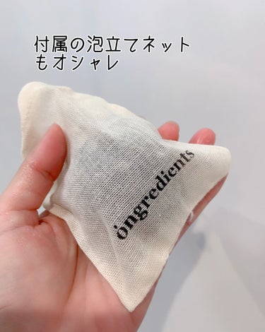 Jeju Cica Cleansing Ball/Ongredients/その他洗顔料を使ったクチコミ（4枚目）