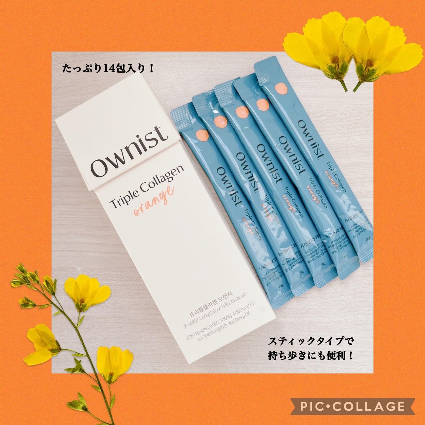 トリプルコラーゲン オレンジ/Ownist/美容サプリメントを使ったクチコミ（3枚目）