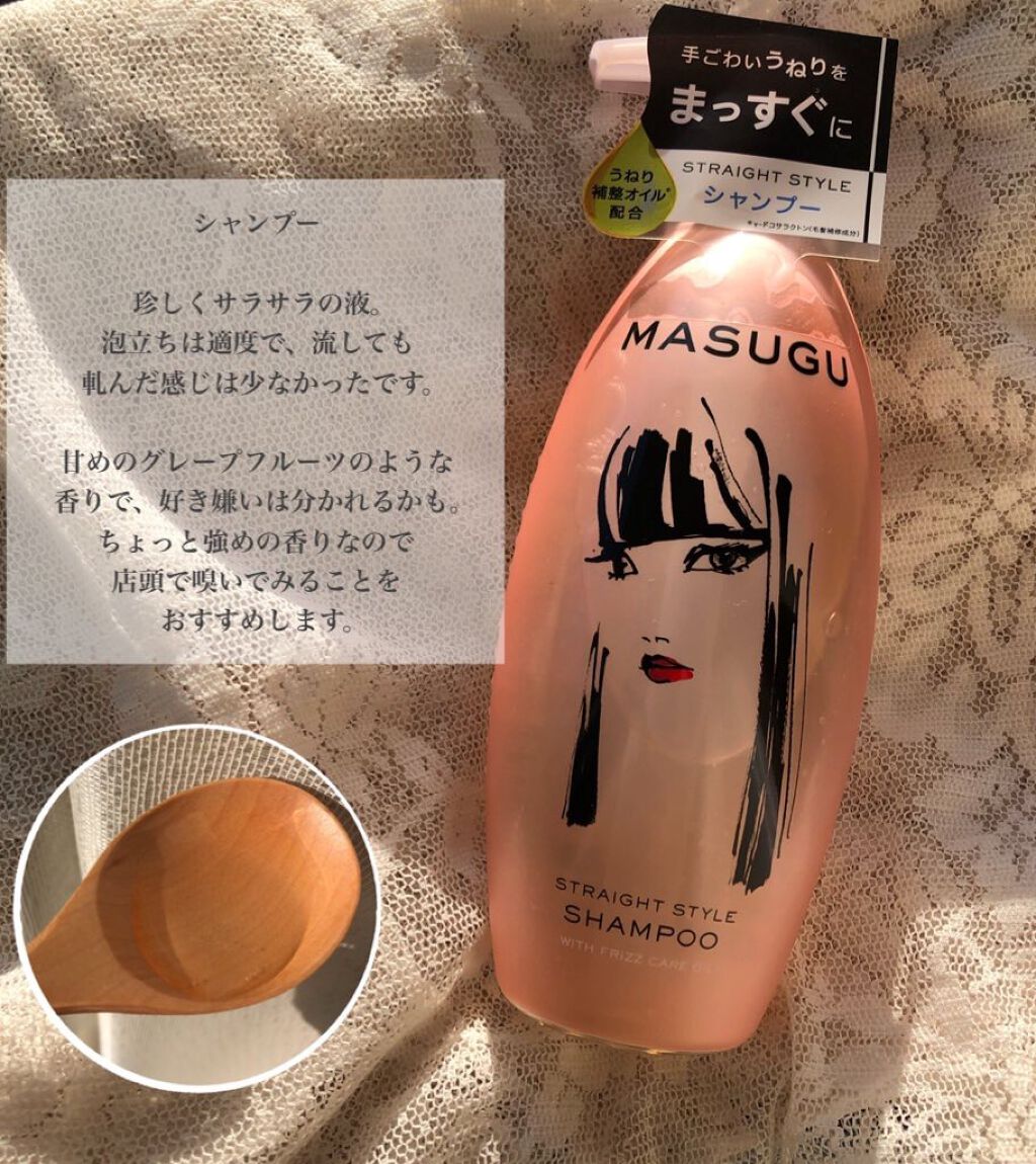 MASUGU ヘアマスク/STYLEE/ヘアマスク・ヘアパックを使ったクチコミ（2枚目）