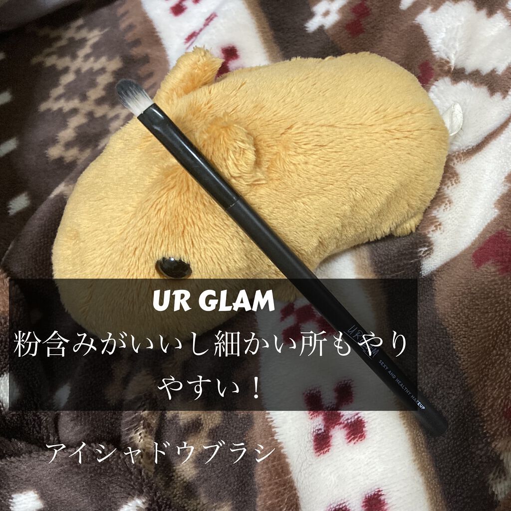 UR GLAM　EYESHADOW BRUSH C（アイシャドウブラシC）/U R GLAM/メイクブラシを使ったクチコミ（1枚目）