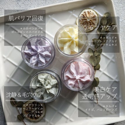 ホイップドヴィーガンパッククレンザーディスカバリーキット/WHIPPED/スキンケアキットを使ったクチコミ(5枚目)