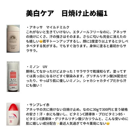 ボディミルク ブライトニング&エイジングケア<医薬部外品>/ファンケル/ボディミルクを使ったクチコミ(4枚目)