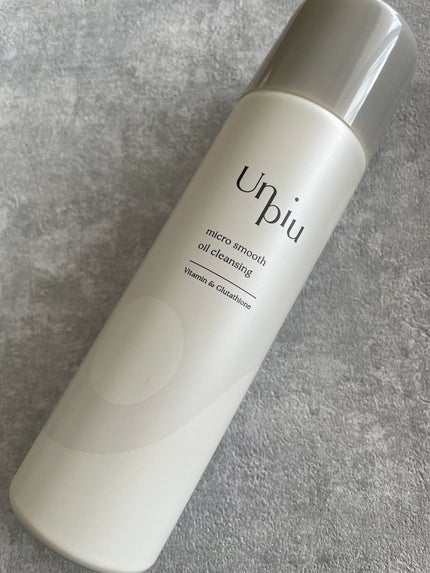 アンピュ 炭酸 オイルクレンジング/Unpiu/オイルクレンジングを使ったクチコミ(1枚目)