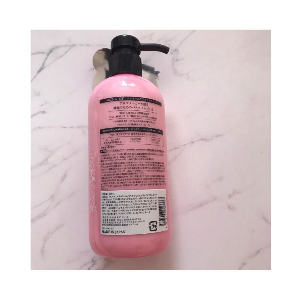 ボリュームケアシャンプー／トリートメント トリートメント500ml /AROMA KIFI/シャンプー・コンディショナーを使ったクチコミ（2枚目）