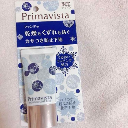 カサつき・粉ふき防止化粧下地/プリマヴィスタ/化粧下地を使ったクチコミ(1枚目)